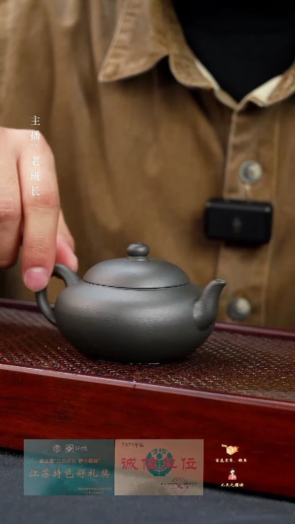 【闪购商品】紫砂茶壶矮宫灯（素）
