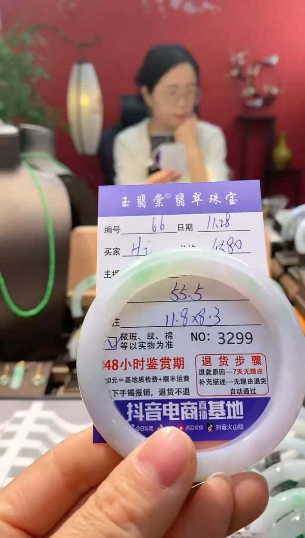 未镶嵌手镯翡翠～*i翡翠66