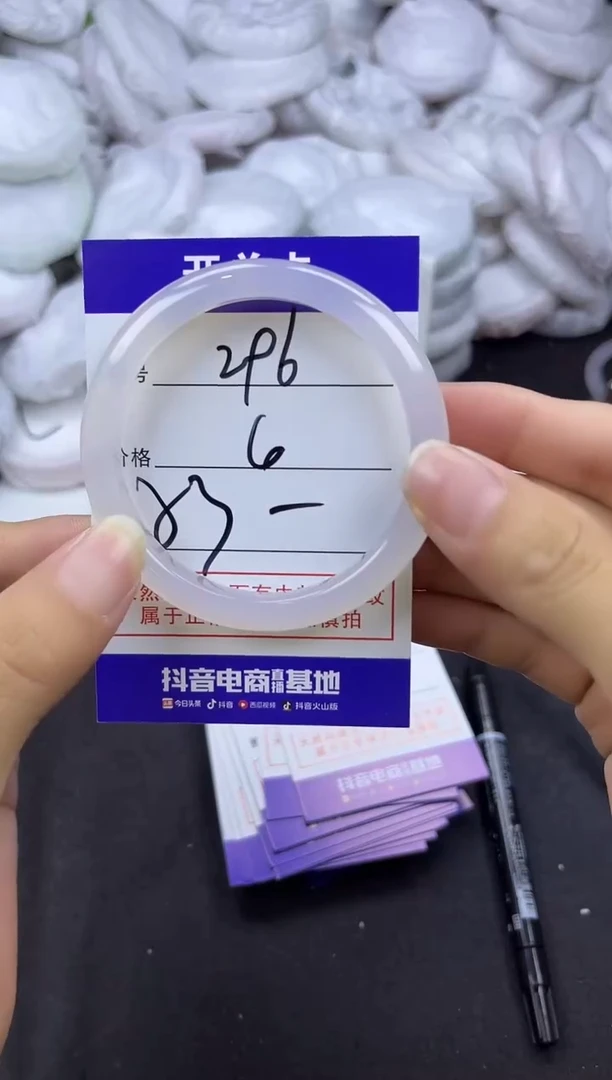 玛瑙/玉髓手镯未镶嵌296