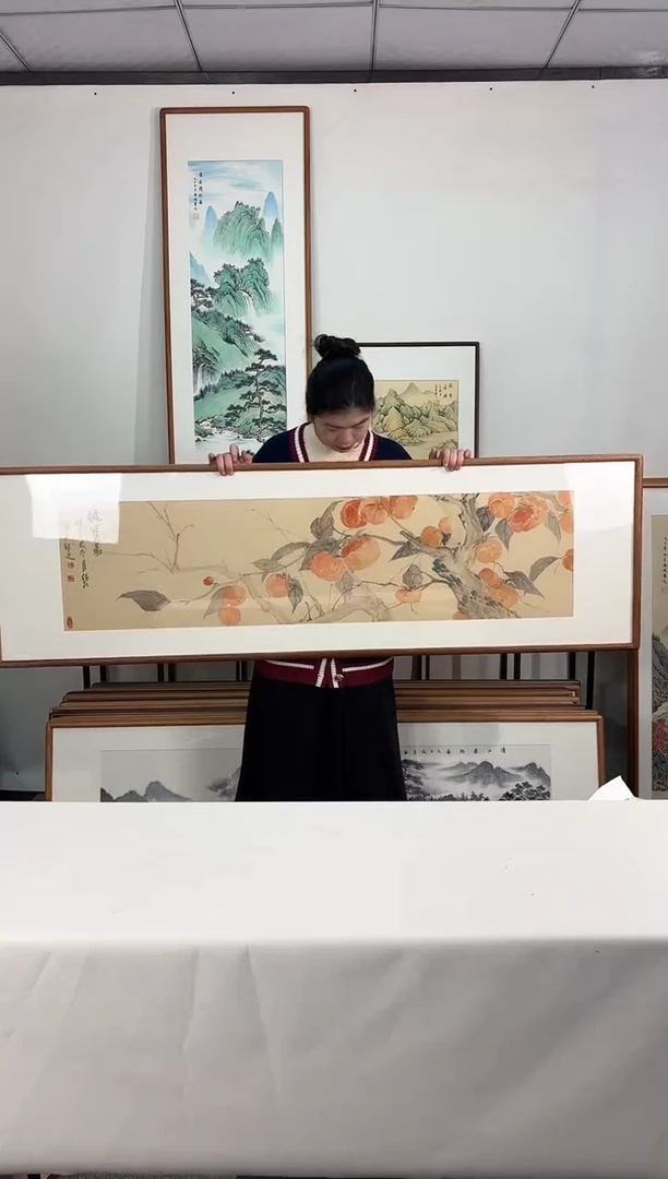 国画手绘*秋实图*52*172cm