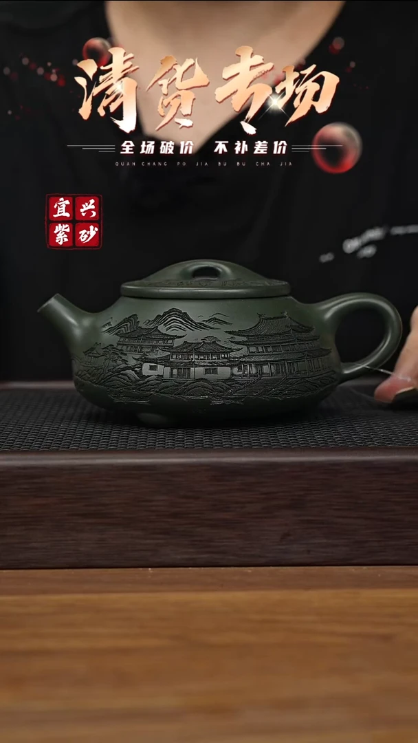 茶壶紫砂宜兴原矿紫砂茶壶H