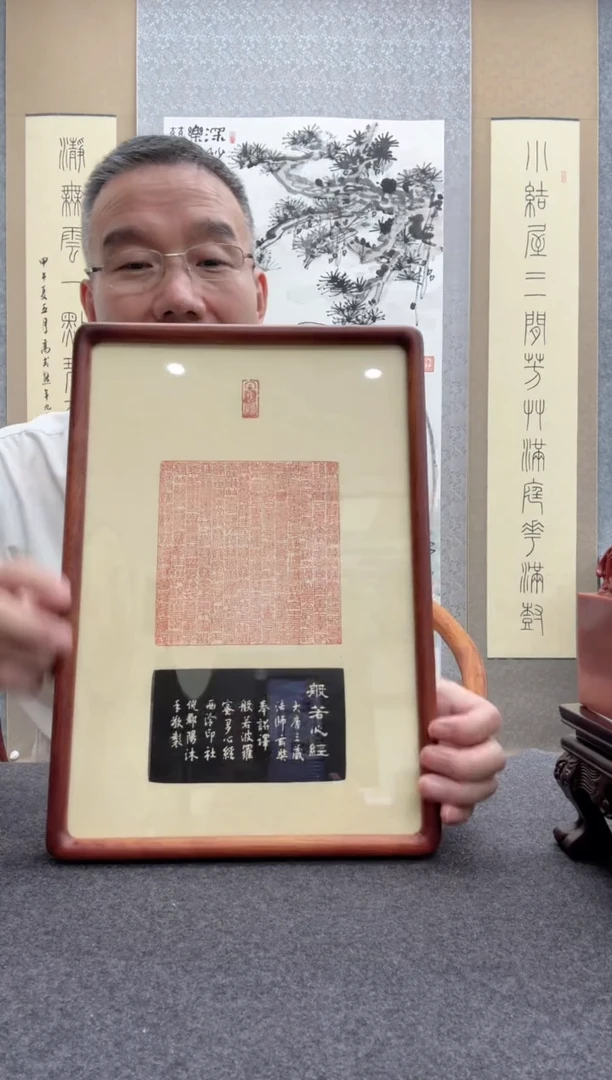 书法倪郡阳：