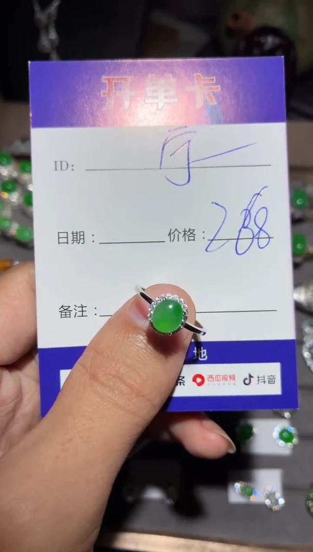 翡翠戒指银S925镶嵌宁***～ 宁静致远～