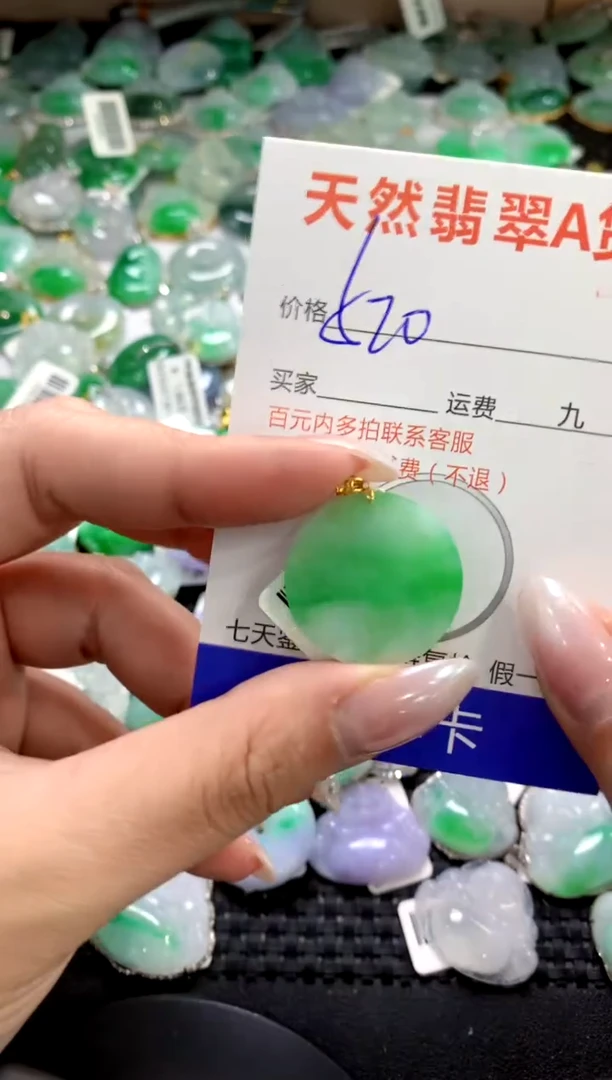颈饰18K金镶嵌翡翠1111111111111111