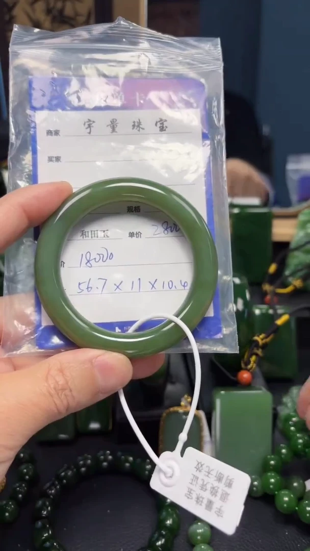 【闪购商品】和田玉（碧玉）手镯未镶嵌1