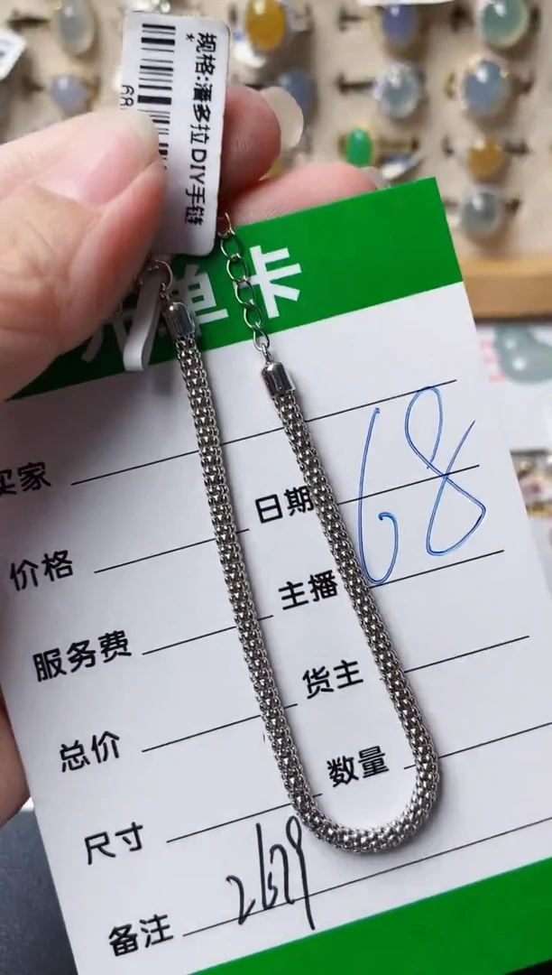 颈饰银S925镶嵌翡翠2679