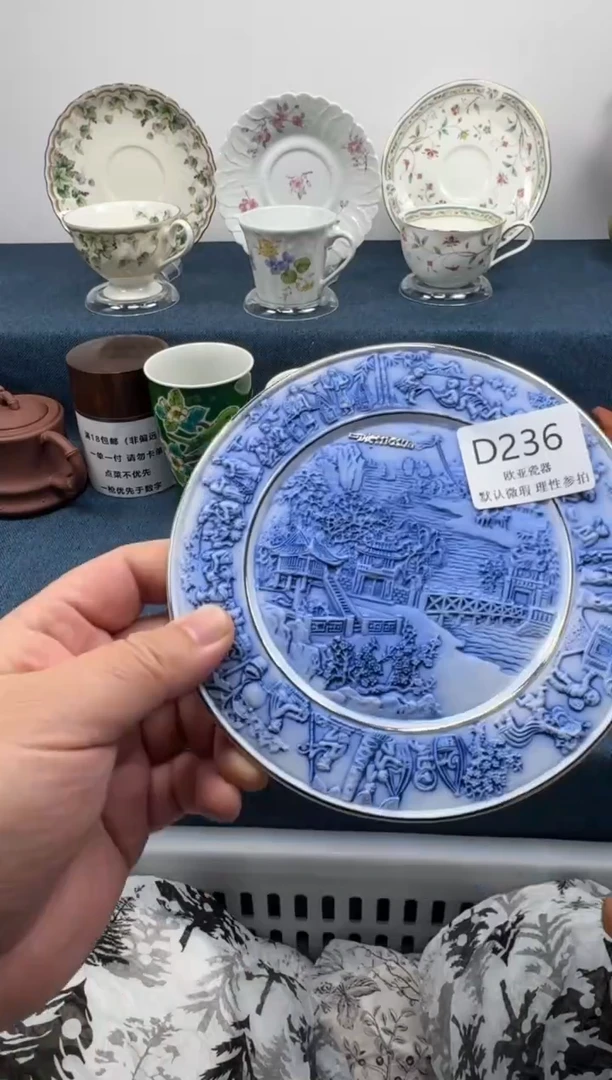 瓷片无****?         D236