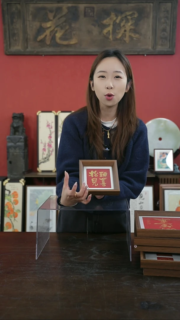 【闪购商品】书法手绘5寸摆台-抬头见喜