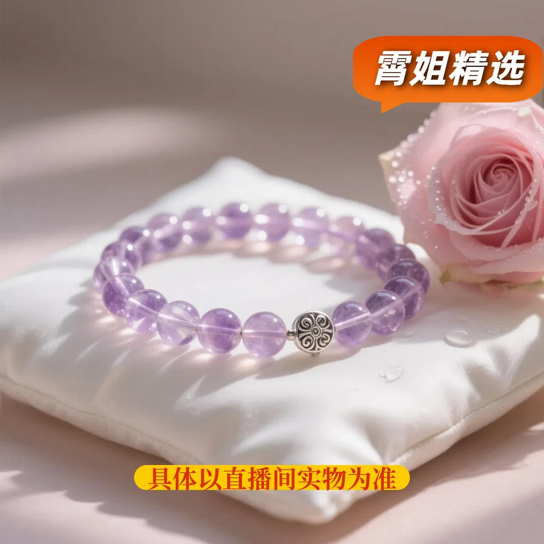 合金琉璃手链 A20【霄姐推荐】水晶手串女款轻奢小众转运珠手链