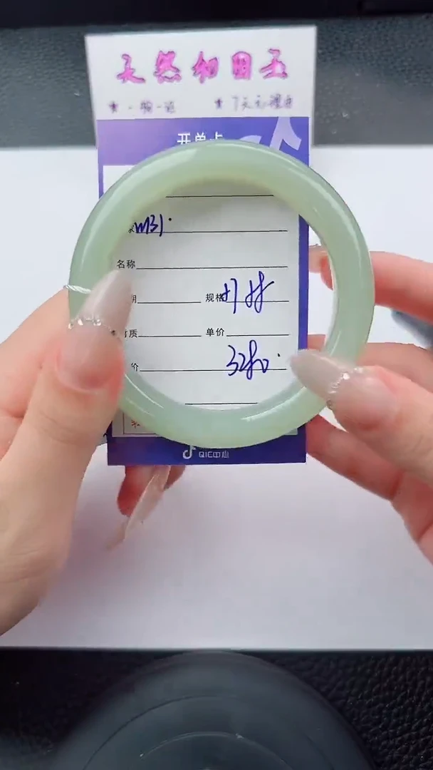 未镶嵌手镯和田玉131碎玉微色差T6