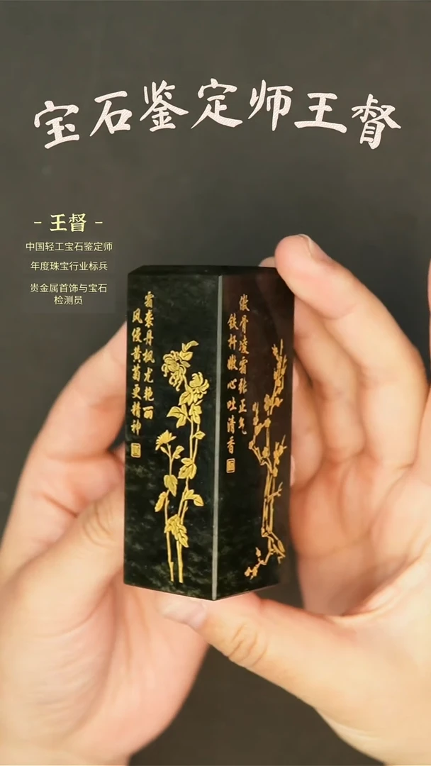 【闪购商品】和田玉摆件未镶嵌j1