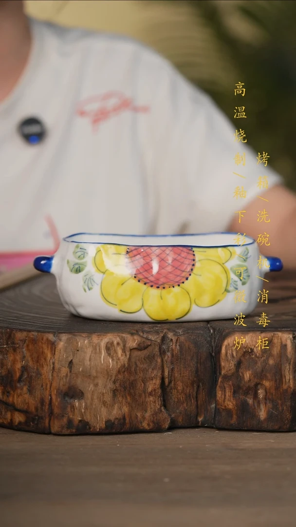 瓷片景德镇高温釉下彩可微波烤箱洗碗机