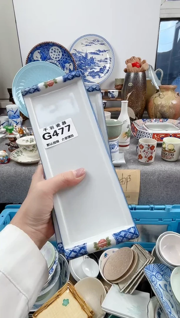 12用****0千羽瓷器默认微瑕G477