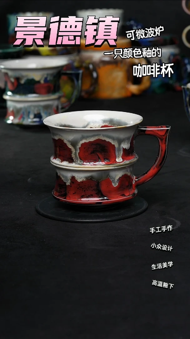 景德镇森涩手创陶瓷（发其1）679