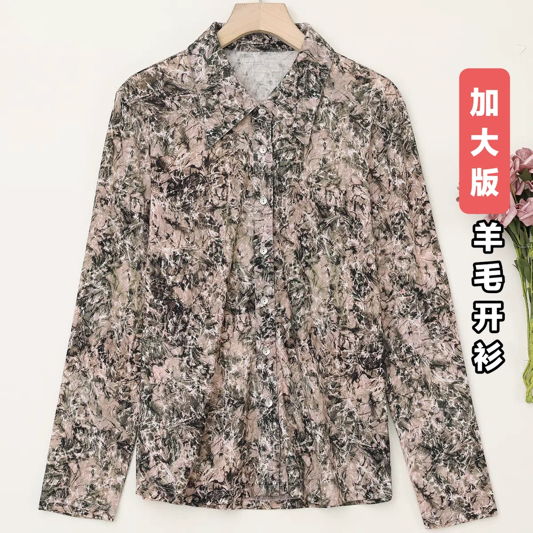 LANZIBES/蓝之蓓绵羊毛翻领时尚气质印花长袖衬衫打底开衫C9881