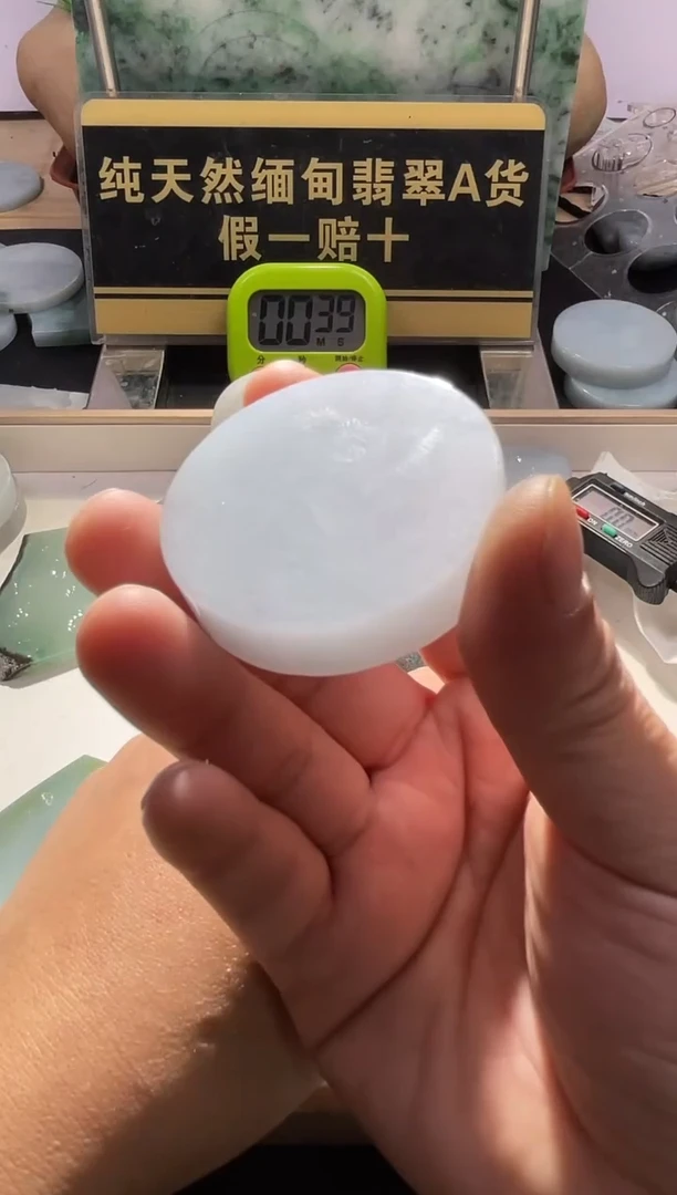 未镶嵌定制翡翠石**转翡翠489