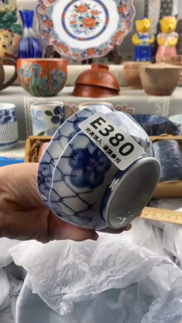 【闪购商品】380