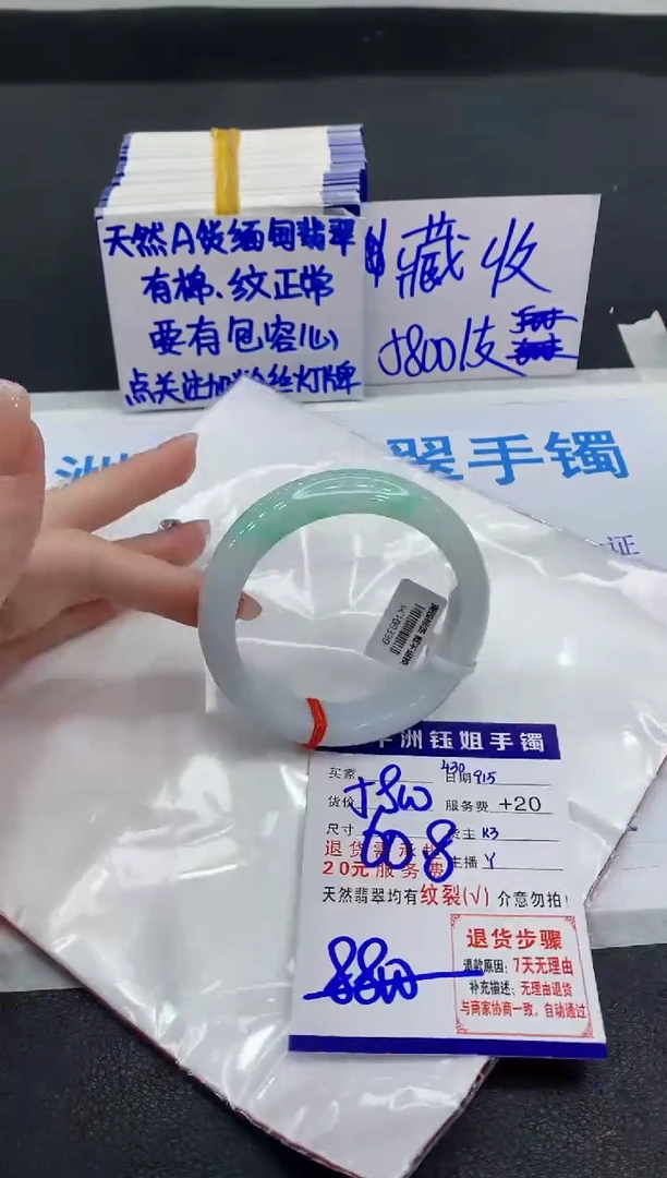 未镶嵌手镯翡翠111111111