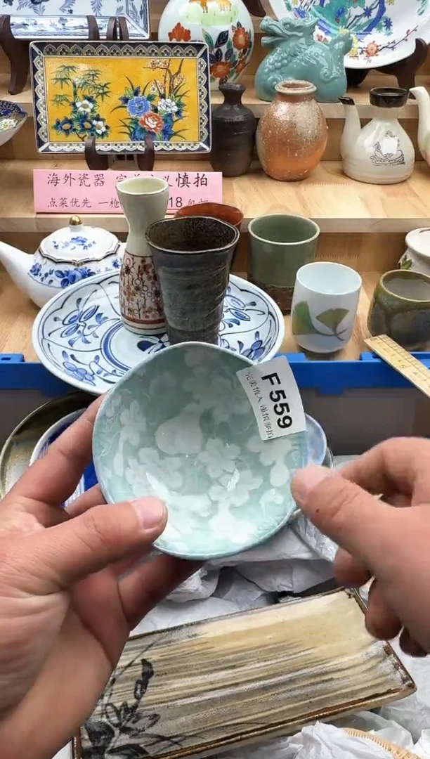 【闪购商品】碟559