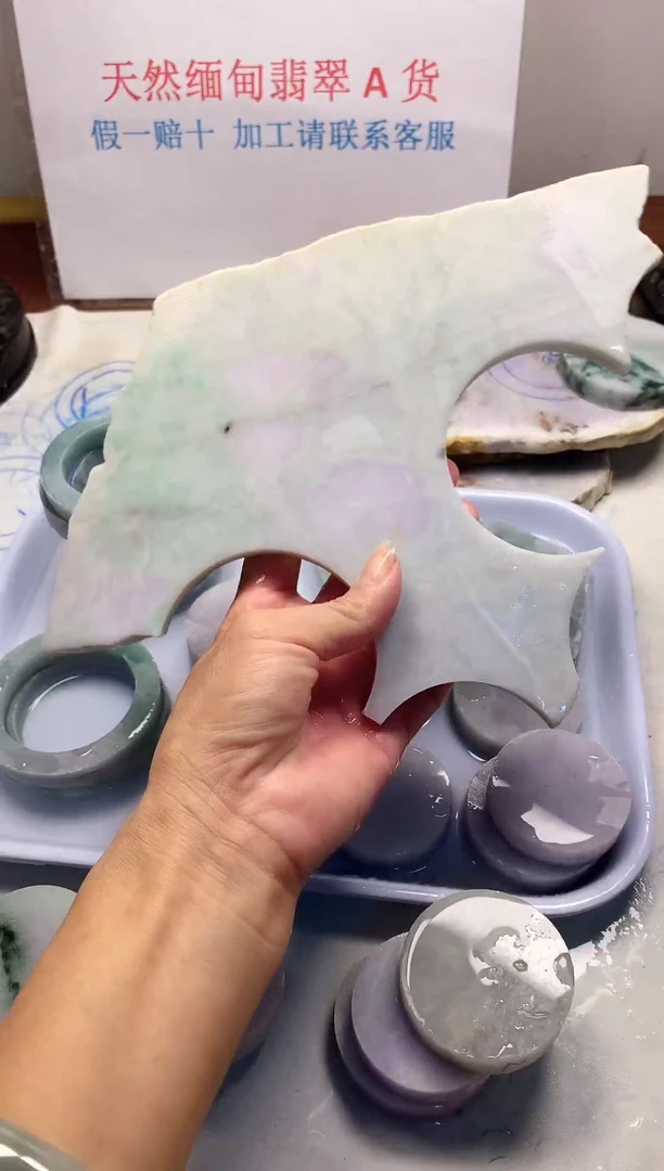 散珠翡翠翡翠裸石
