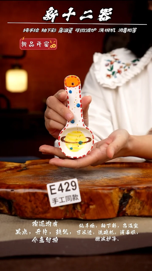 其他E429新十二器瓷器