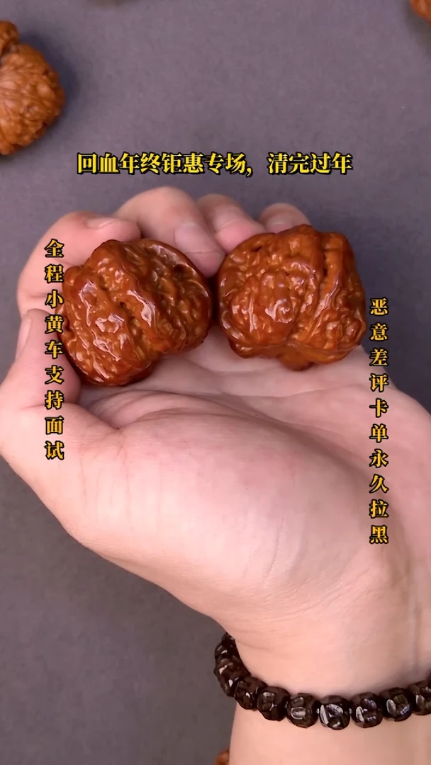 【闪购商品】文玩核桃把件蛤蟆15