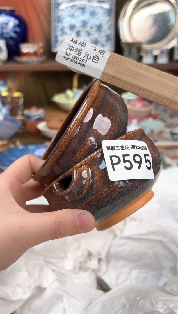 595P茶具茶杯默认无暇瑕杯