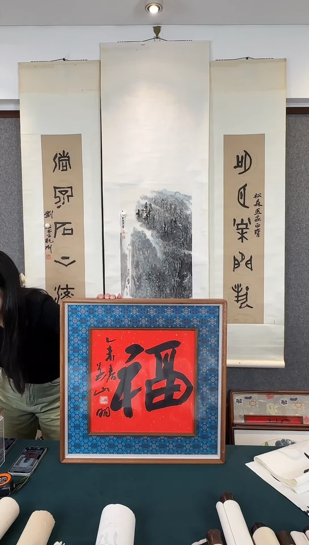 书法老师手写书法作品