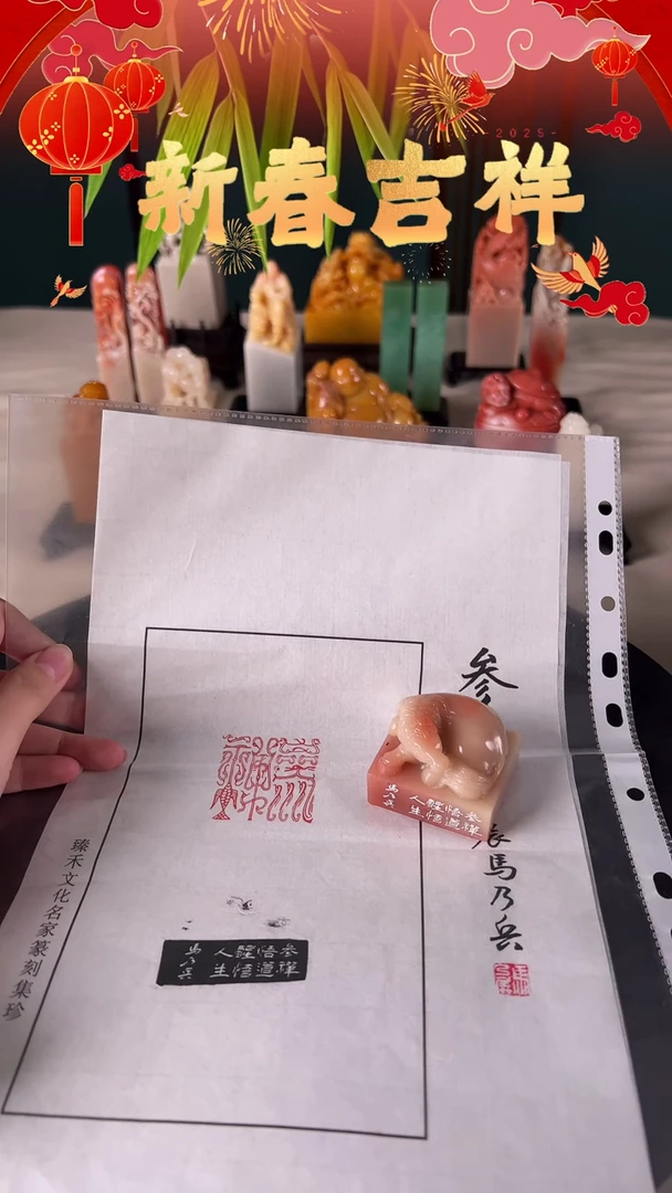 【闪购商品】拓片用纸其他手工篆刻