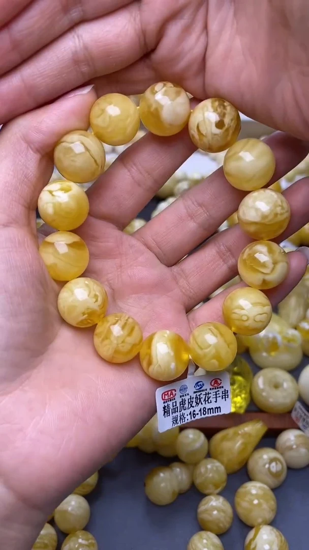 裸石蜜蜡未镶嵌葵.78