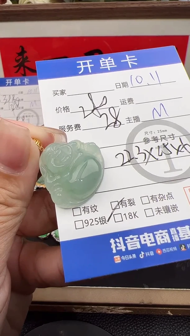 吊坠(不含链)18K金镶嵌翡翠吊坠-雄