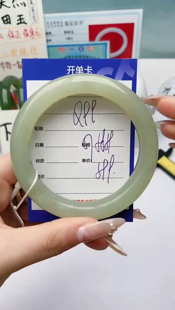 【闪购商品】和田玉手镯未镶嵌Q98微色差