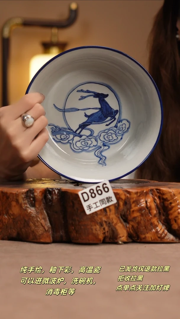 其他D866窑林瓷业瓷器