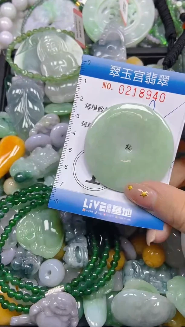 颈饰未镶嵌翡翠闪购C0218940