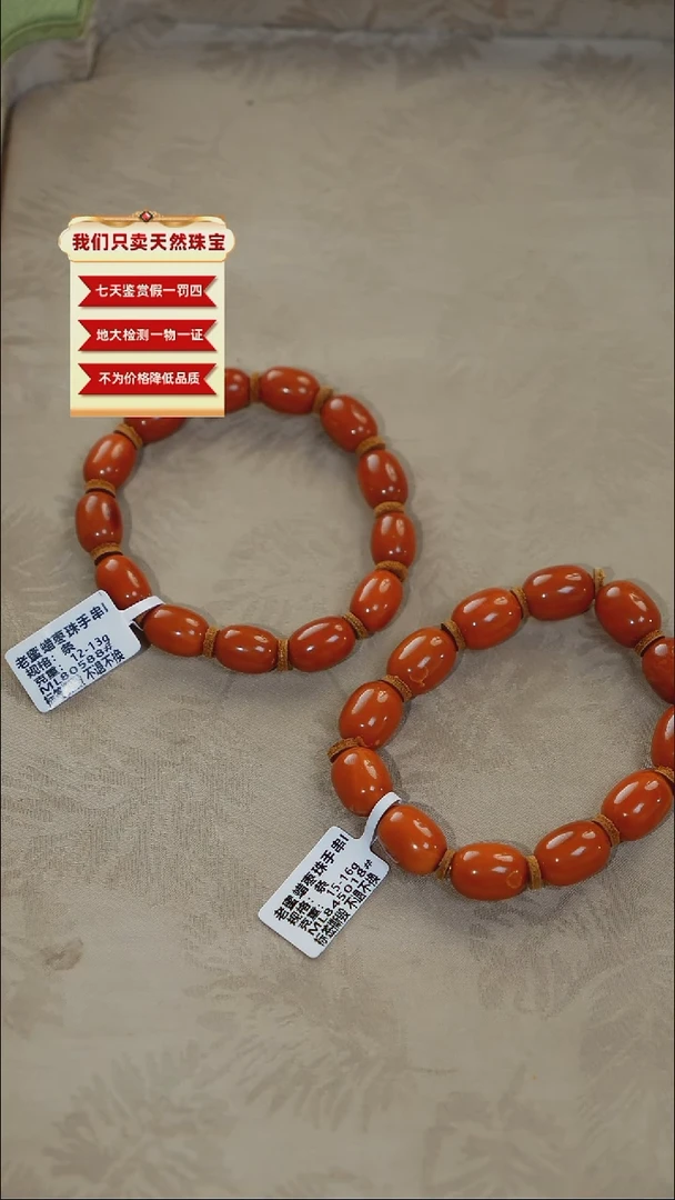 未镶嵌蜜蜡珠宝奇石282多样性发货发其一