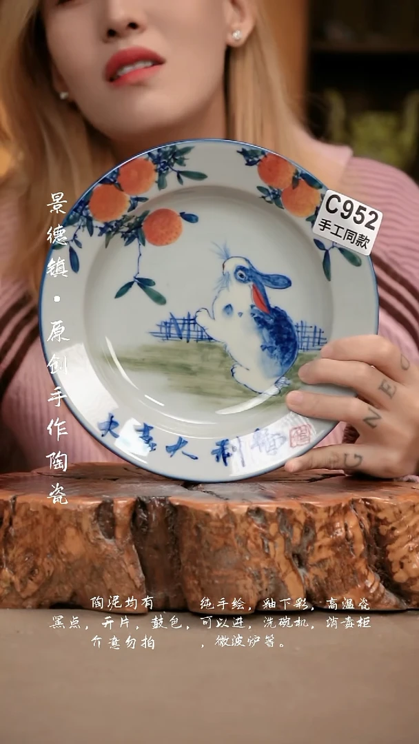 其他C952新十二器瓷器