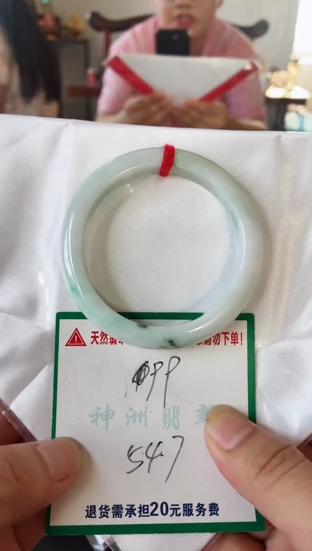 翡翠手镯未镶嵌翡翠手镯