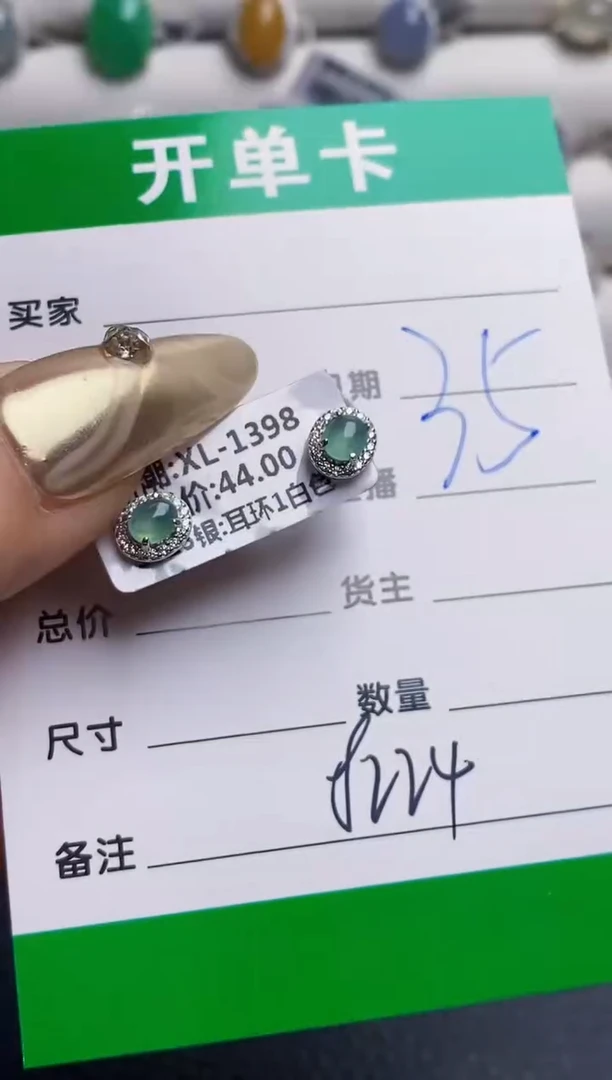 银S925镶嵌戒指翡翠8224