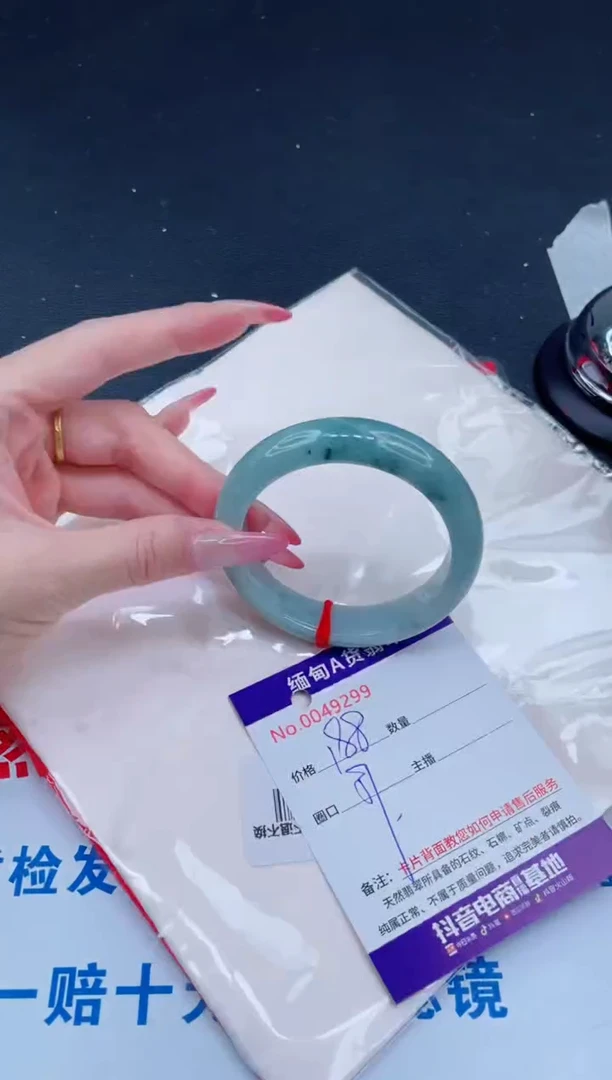 未镶嵌手镯翡翠188