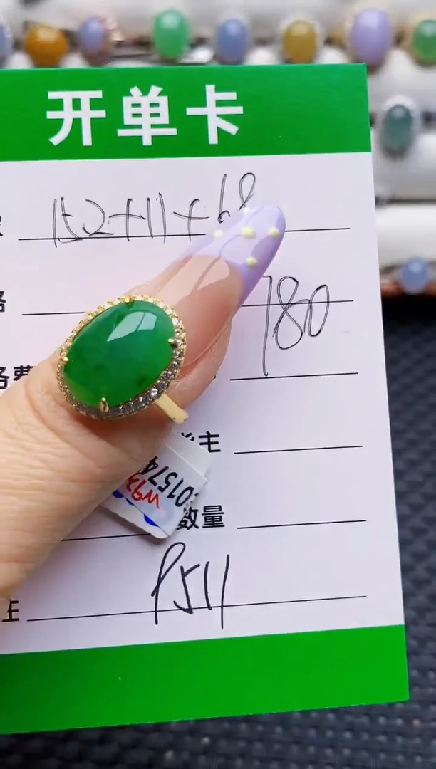 银S925镶嵌戒指翡翠9511