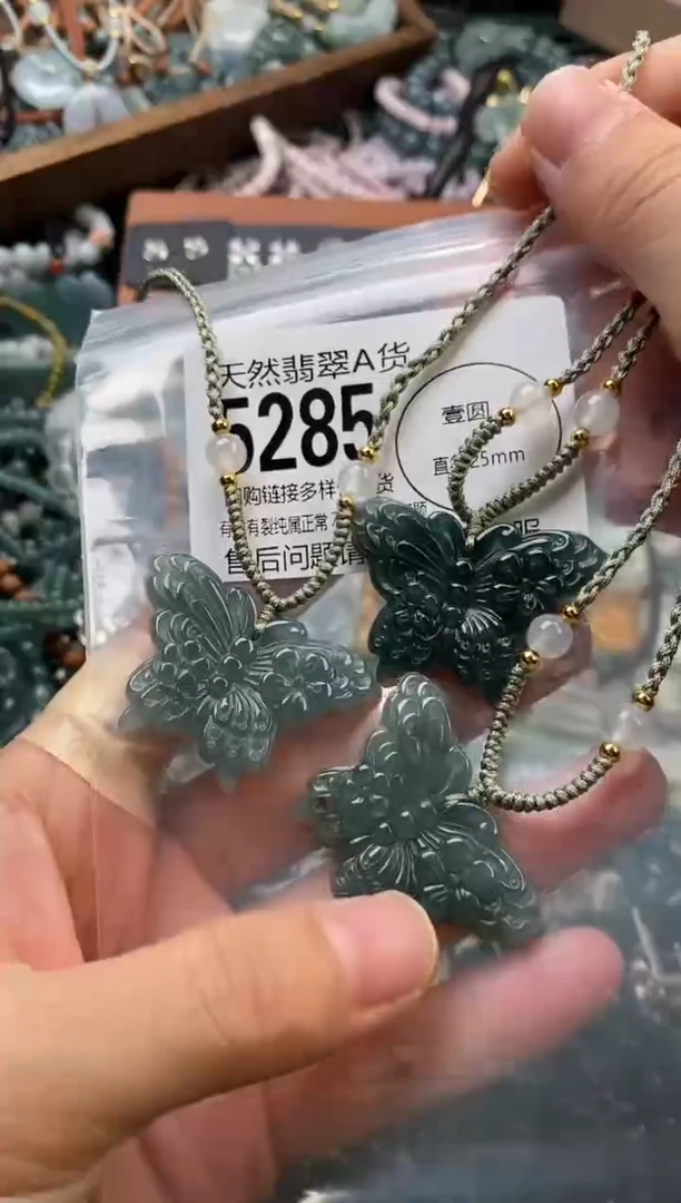 颈饰未镶嵌翡翠多样性发其一5285