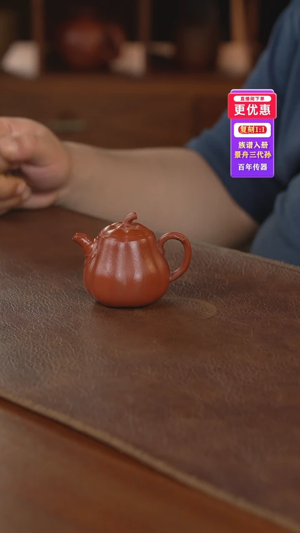 茶壶紫砂紫砂壶紫砂壶