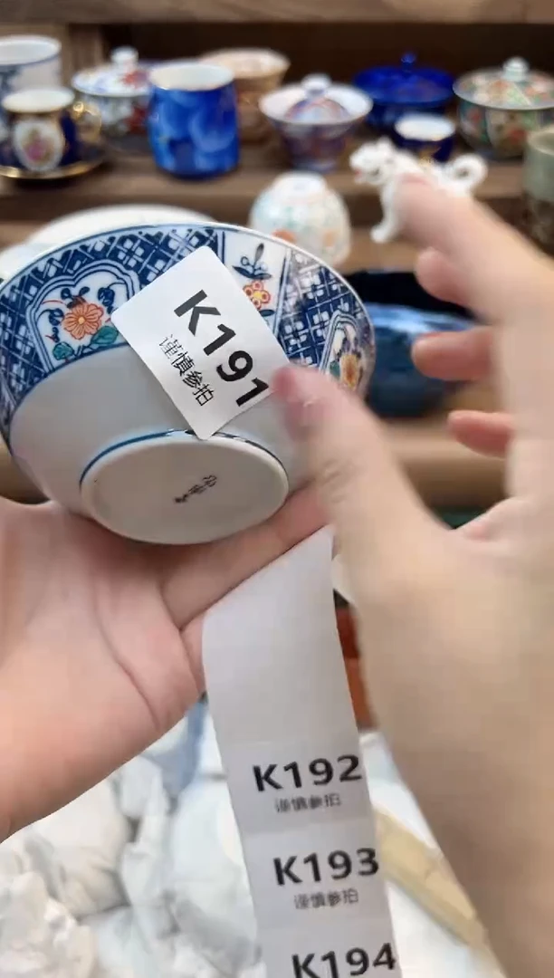 瓷片醒*      191