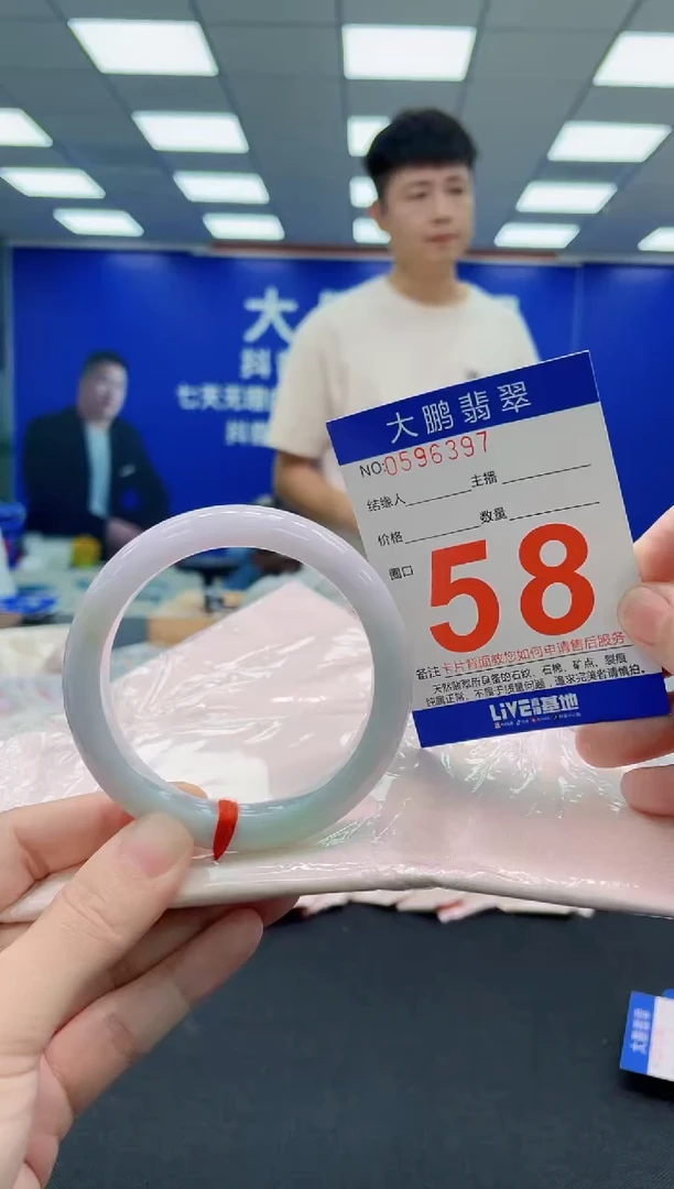 未镶嵌手镯翡翠AAAAAAAAAAAAAAAAAA