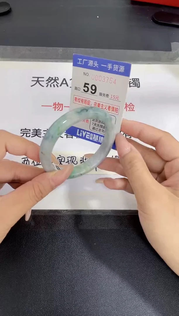 未镶嵌手镯翡翠翡翠手镯未镶嵌