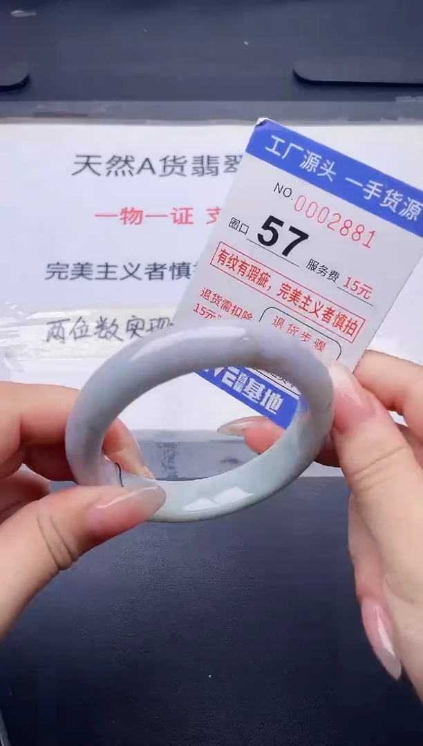 未镶嵌手镯翡翠翡翠手镯未镶嵌