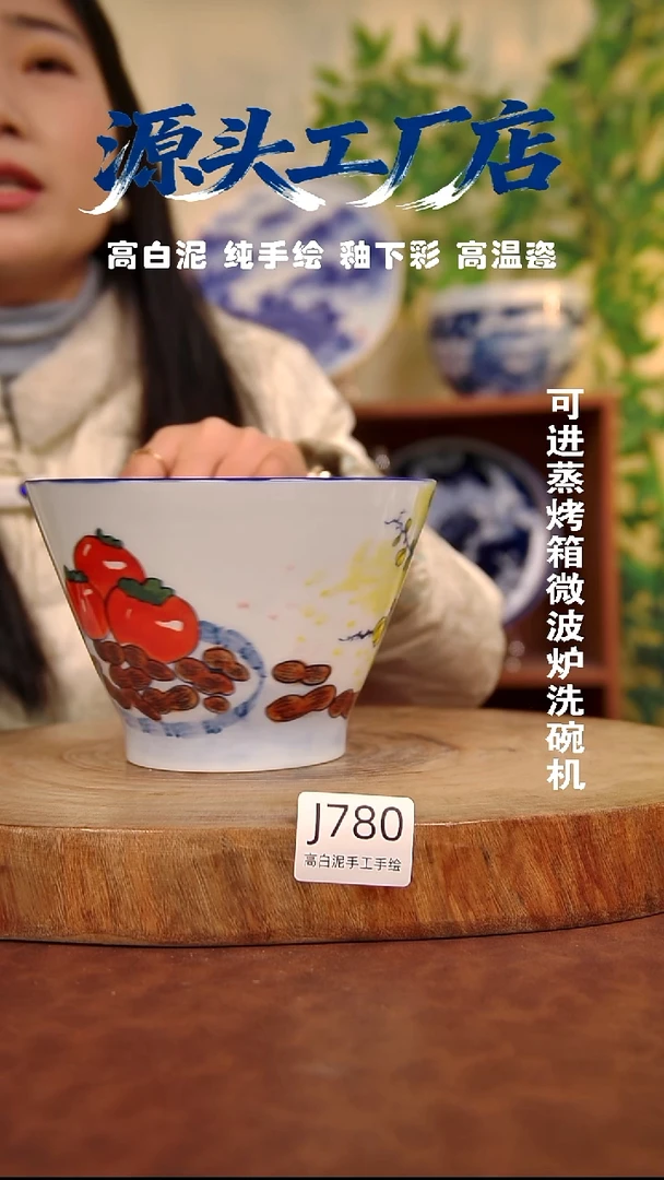 摆件白泥景德镇手工手绘陶瓷【食品级】780