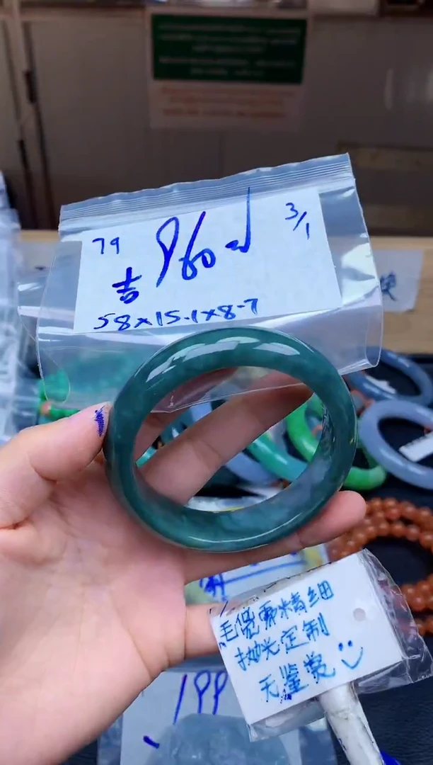 未镶嵌定制翡翠吉**?79毛货需精细抛光手镯拍一发一