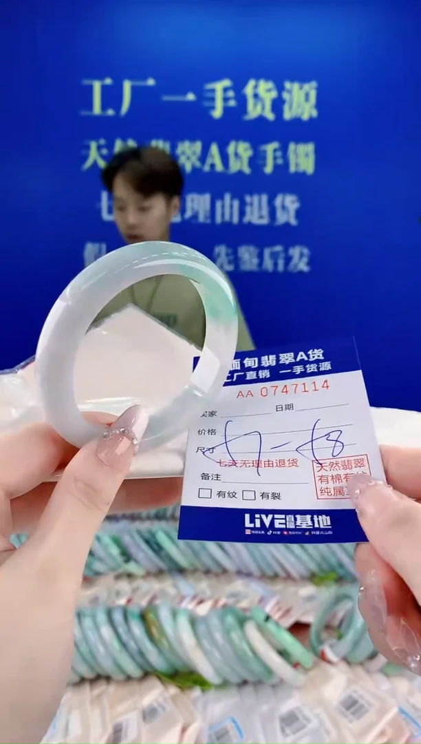 未镶嵌手镯翡翠14