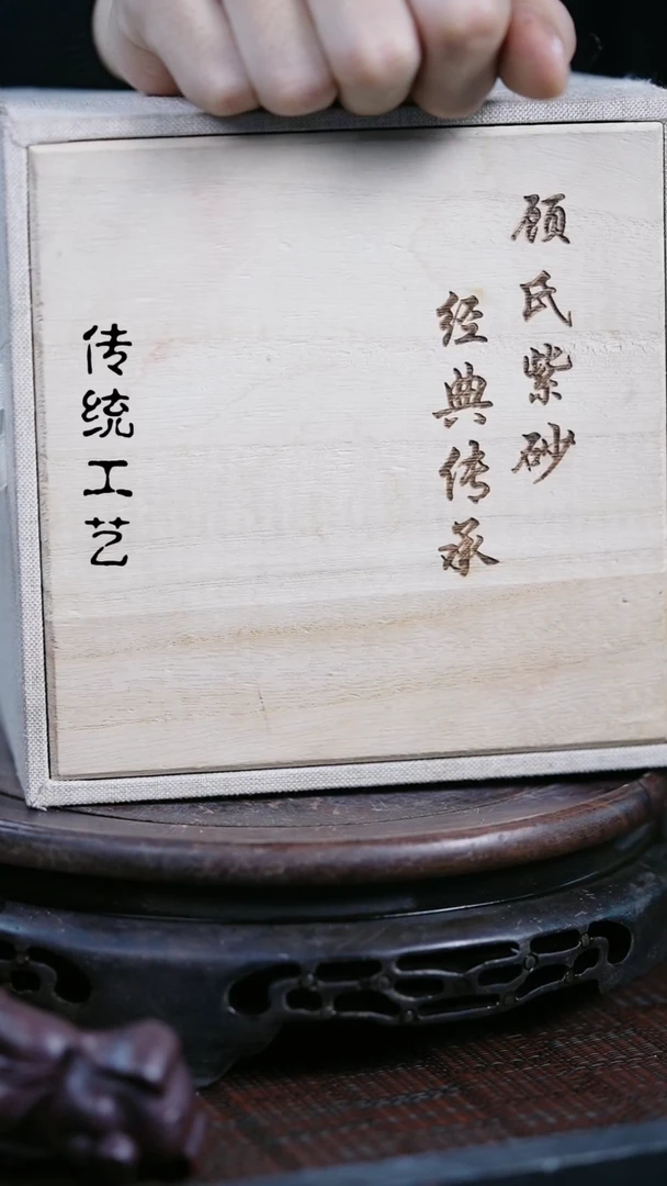 【闪购商品】紫砂茶壶原矿全手983